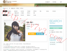 word免激活破解版百度云